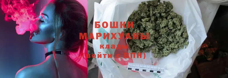 продажа наркотиков  Североморск  Марихуана LSD WEED 